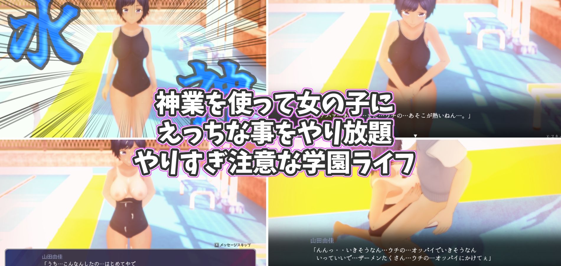 やりすぎメモリーズ - サンプル画像 4