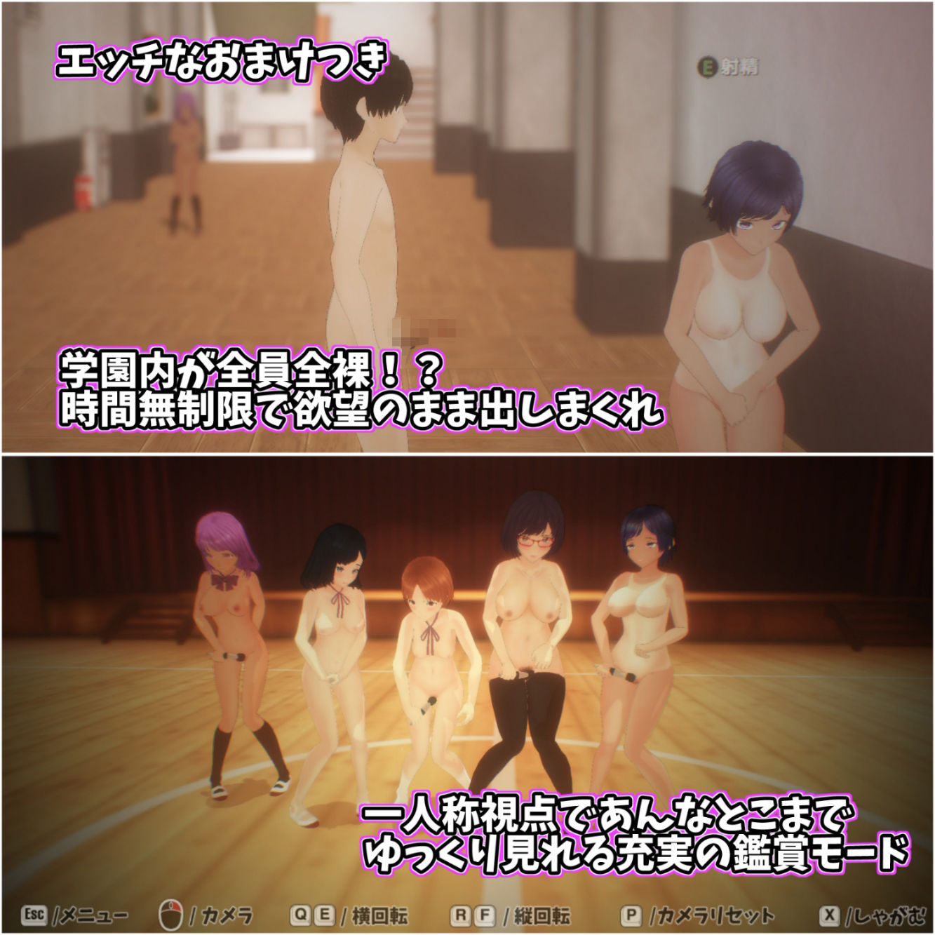 やりすぎメモリーズ - サンプル画像 6