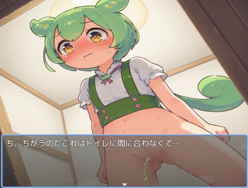 ずんだもんと暮らそう - サンプル画像 4