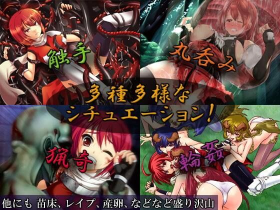 Silent Desire R - サンプル画像 2