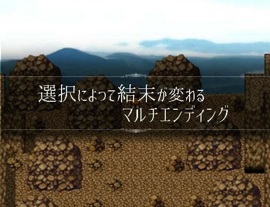 Escape From monster girls - サンプル画像 3