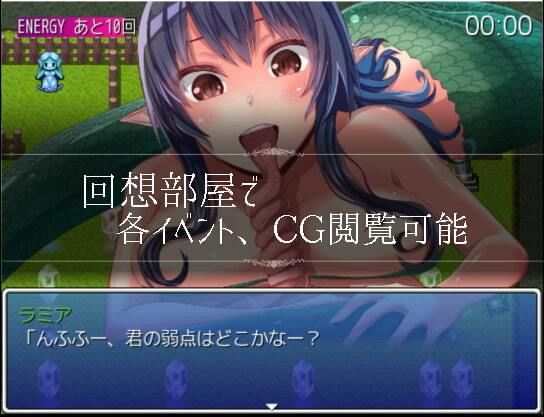 Escape From monster girls - サンプル画像 4