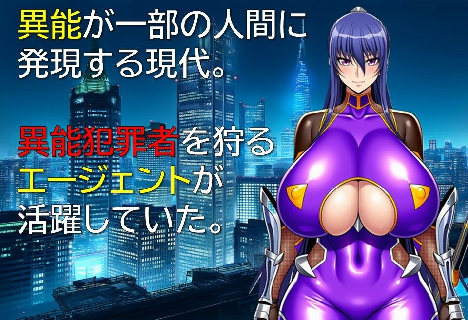 エージェント・リンカ - サンプル画像 1