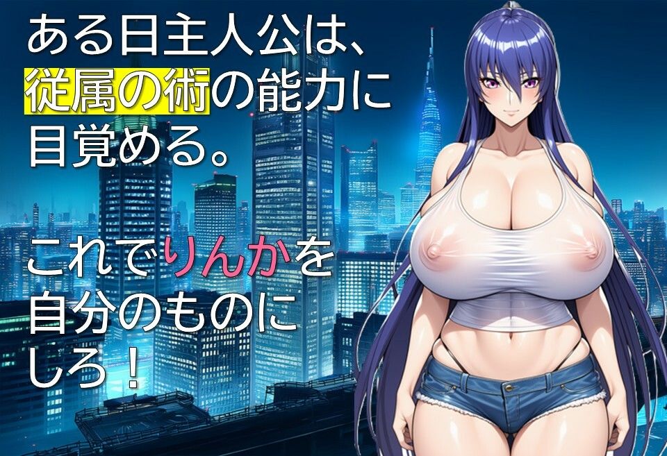 エージェント・リンカ - サンプル画像 3