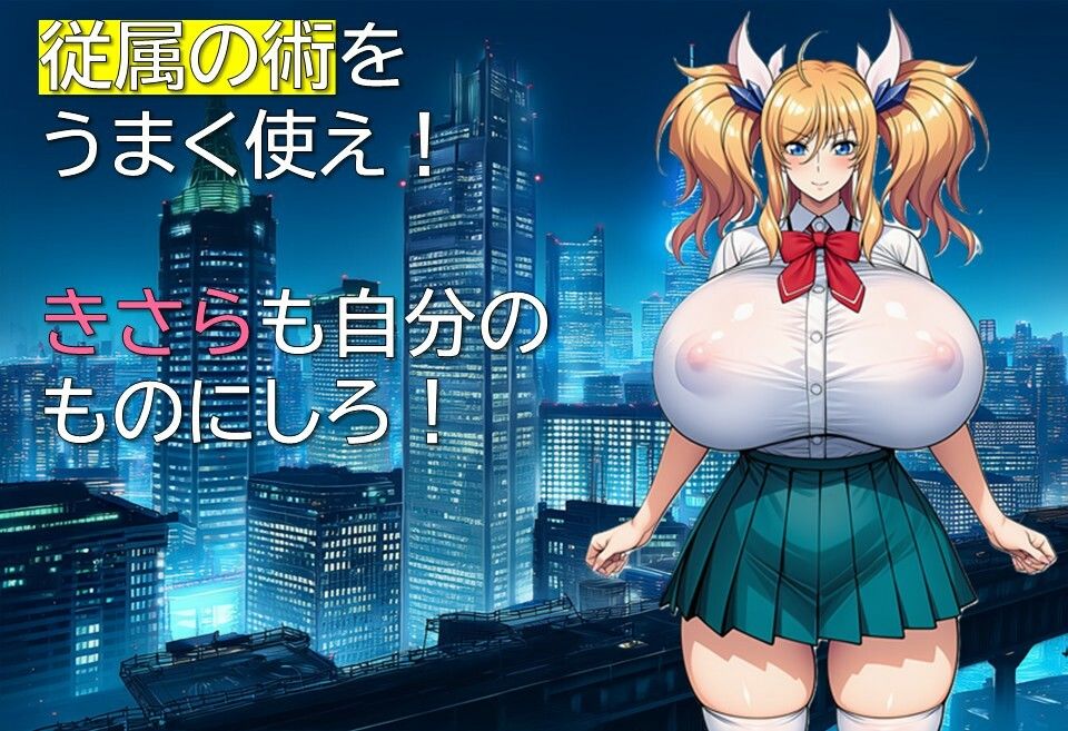 エージェント・リンカ - サンプル画像 5