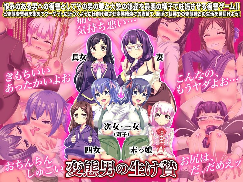 大妊娠  妊娠させるは我にあり！ - サンプル画像 2