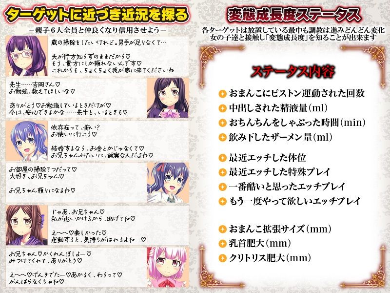 大妊娠  妊娠させるは我にあり！ - サンプル画像 3