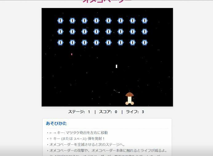 オメコベーダー - サンプル画像 7