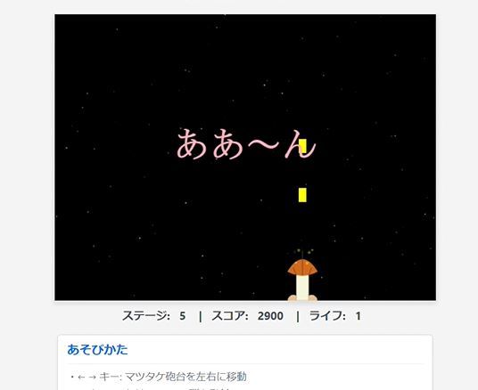 オメコベーダー - サンプル画像 8