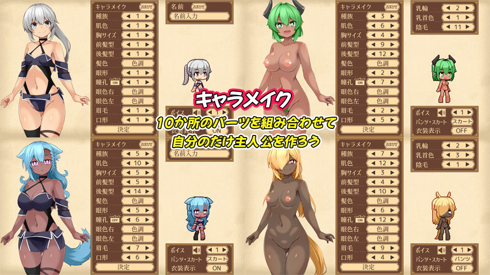 ユニゾンコード - サンプル画像 1