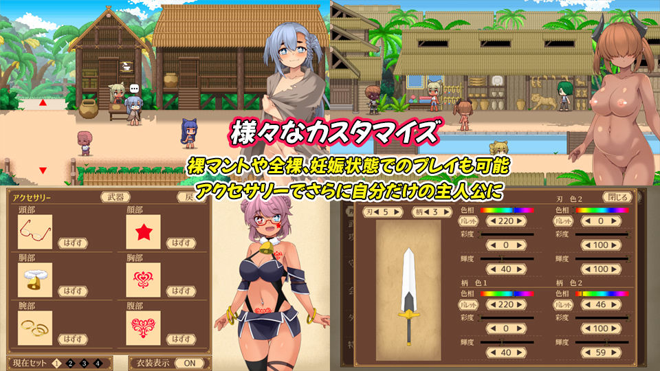 ユニゾンコード - サンプル画像 6