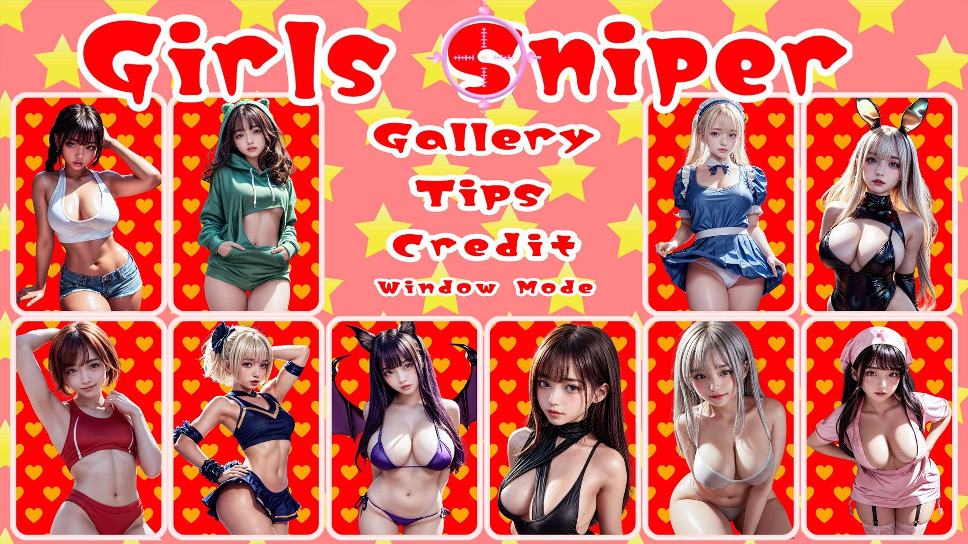 GirlsSniper - サンプル画像 3