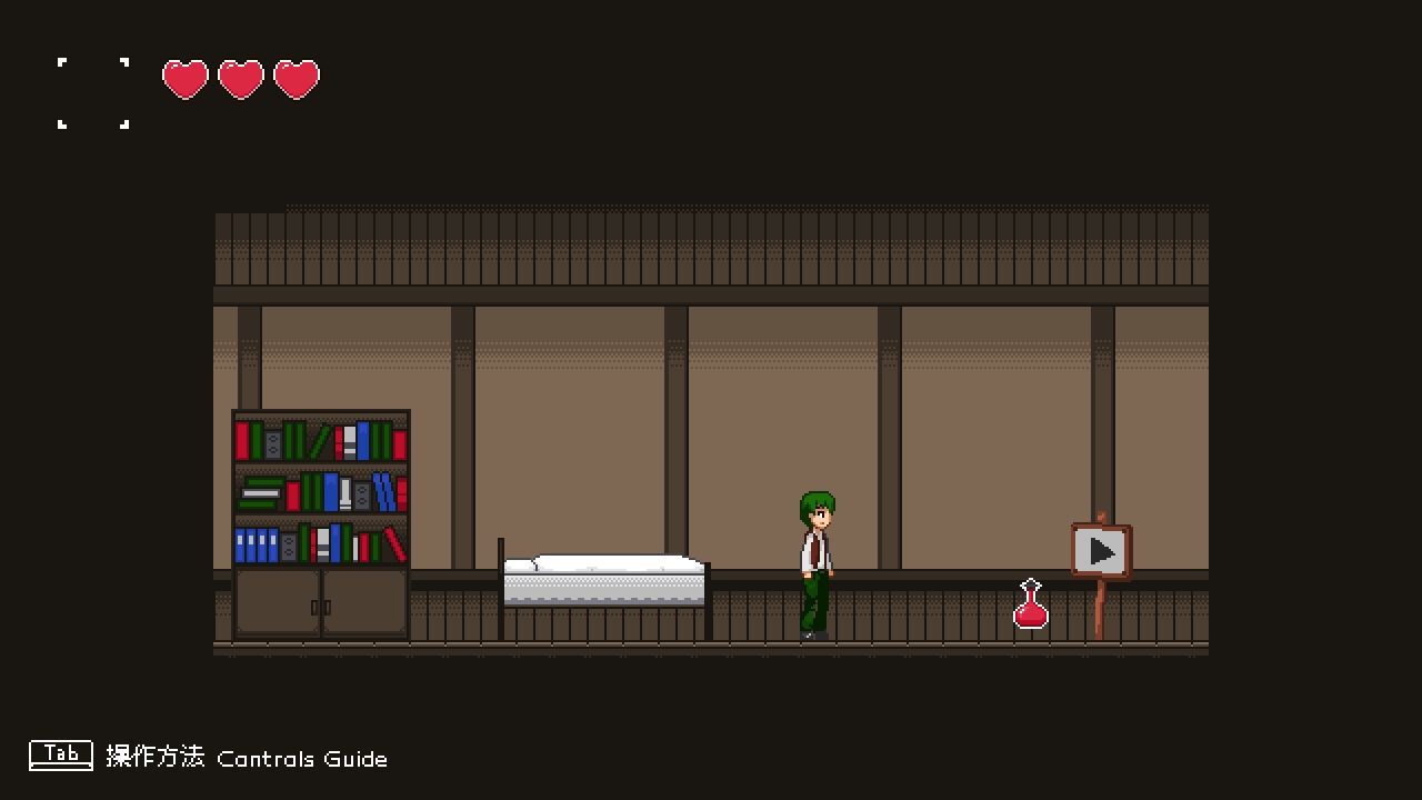 迷い人 -Lost Ones- - サンプル画像 1