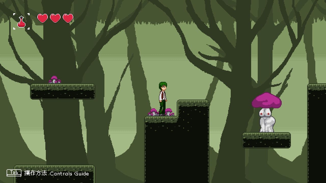 迷い人 -Lost Ones- - サンプル画像 2