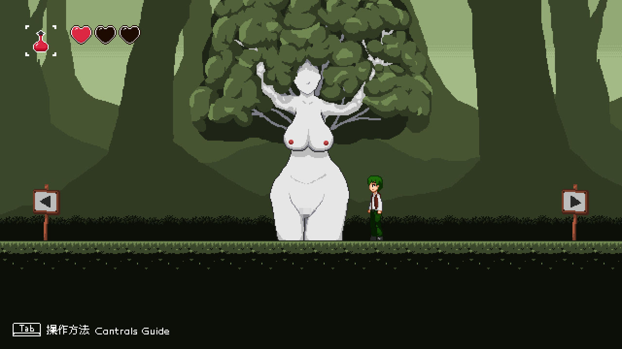 迷い人 -Lost Ones- - サンプル画像 5