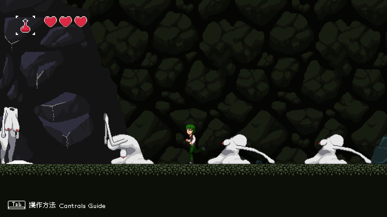 迷い人 -Lost Ones- - サンプル画像 6