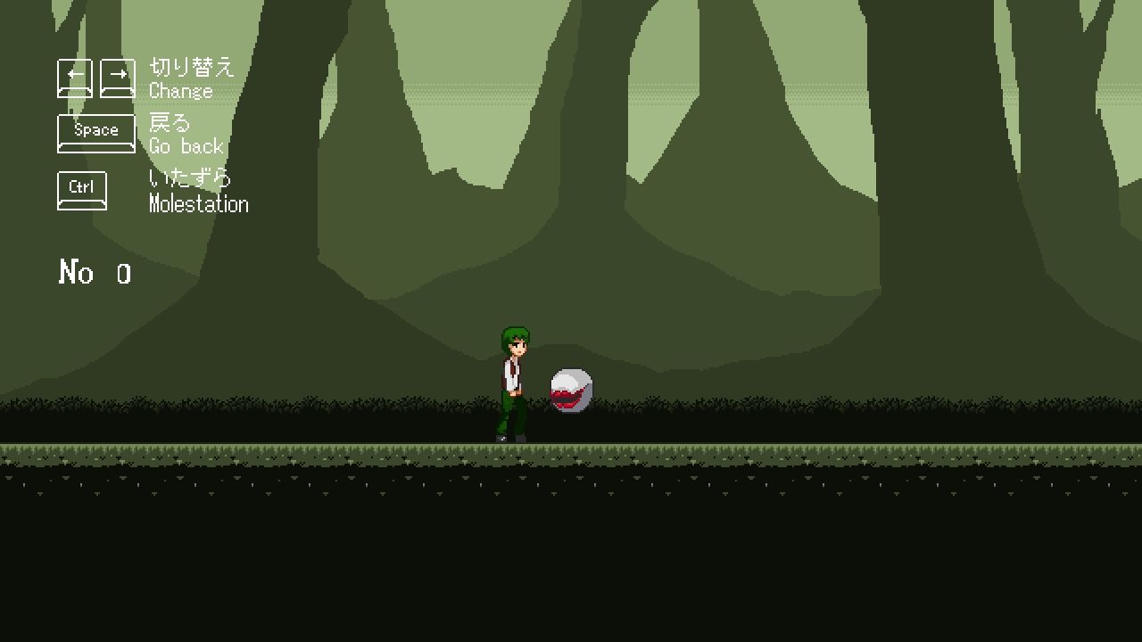 迷い人 -Lost Ones- - サンプル画像 7