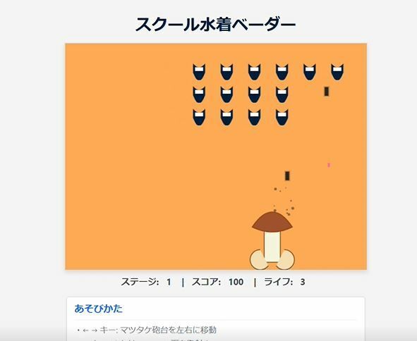 スクール水着ベーダー - サンプル画像 9