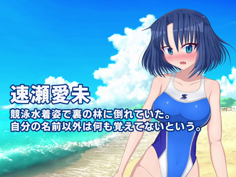 水着JK、家の裏に落ちてた。 〜爆乳水泳部エースとヤリたい放題〜 - サンプル画像 2