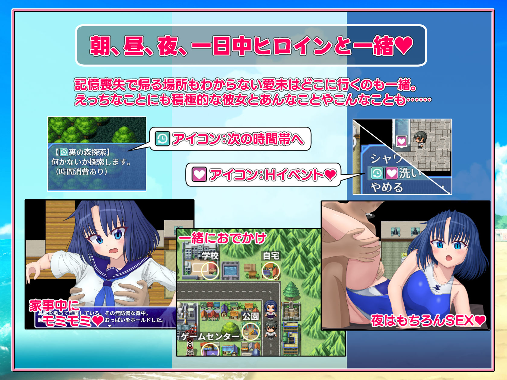 水着JK、家の裏に落ちてた。 〜爆乳水泳部エースとヤリたい放題〜 - サンプル画像 3