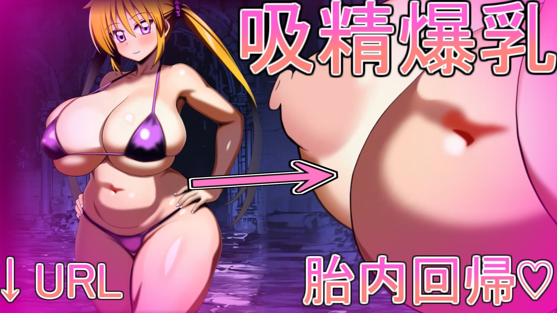 吸精爆乳 - サンプル画像 1