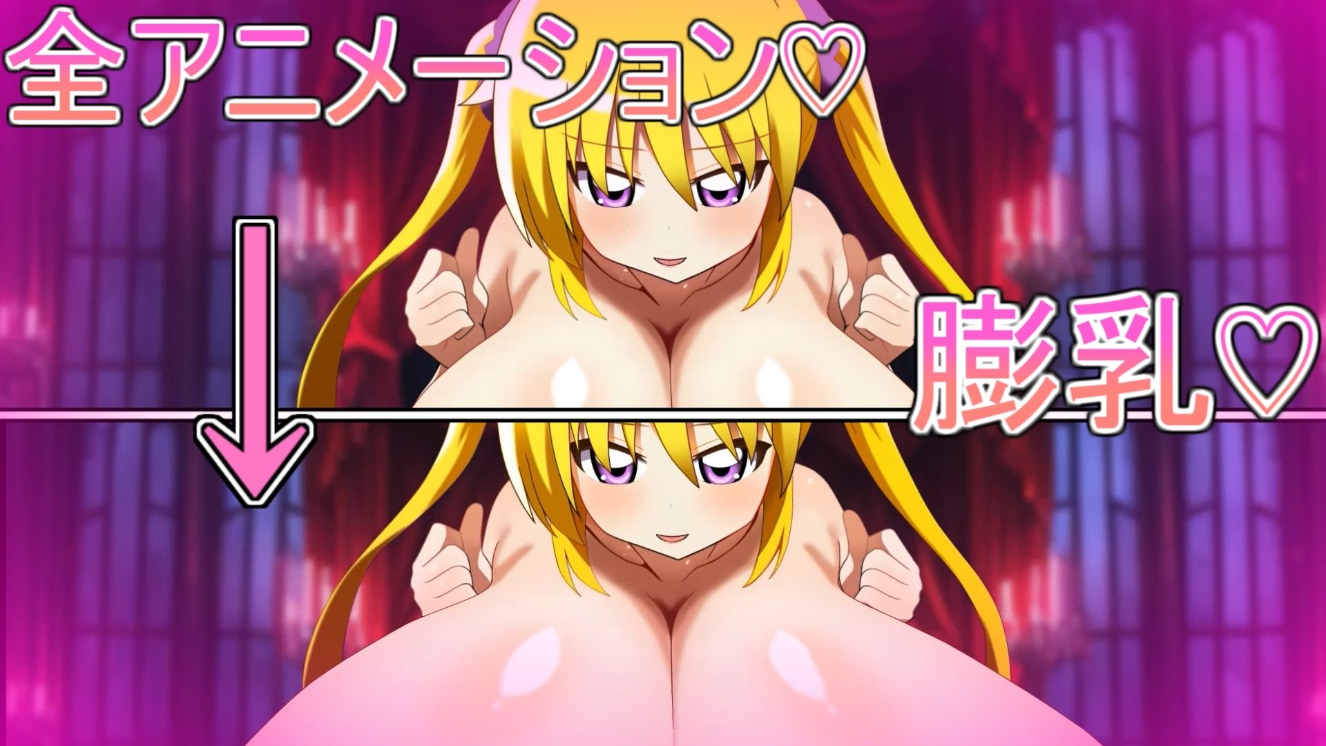 吸精爆乳 - サンプル画像 2