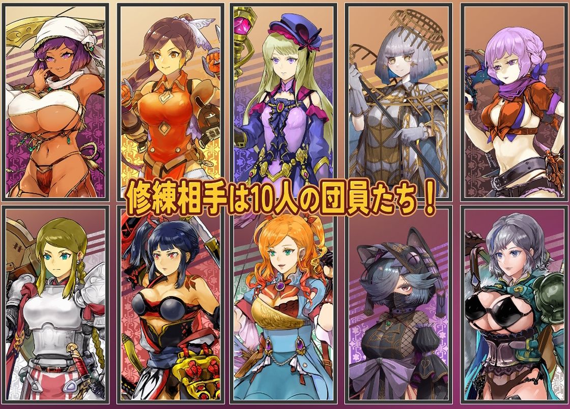 クロエの淫らな修練記 - サンプル画像 2