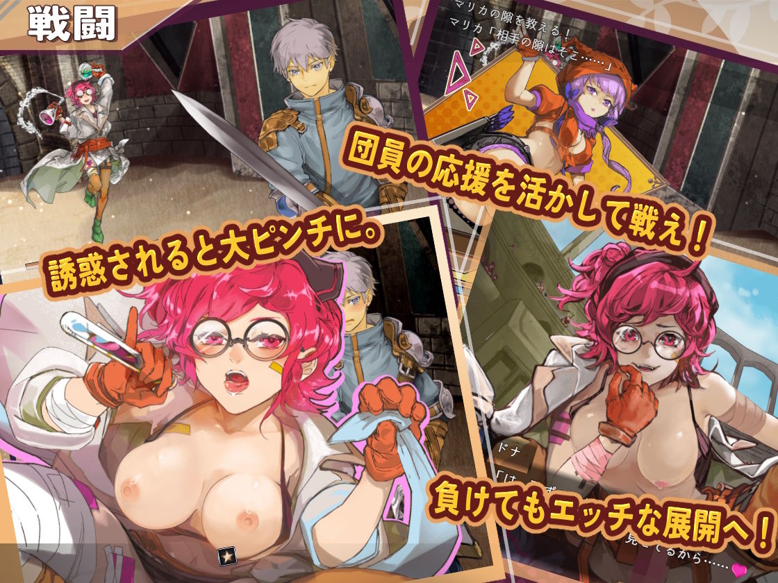 クロエの淫らな修練記 - サンプル画像 4
