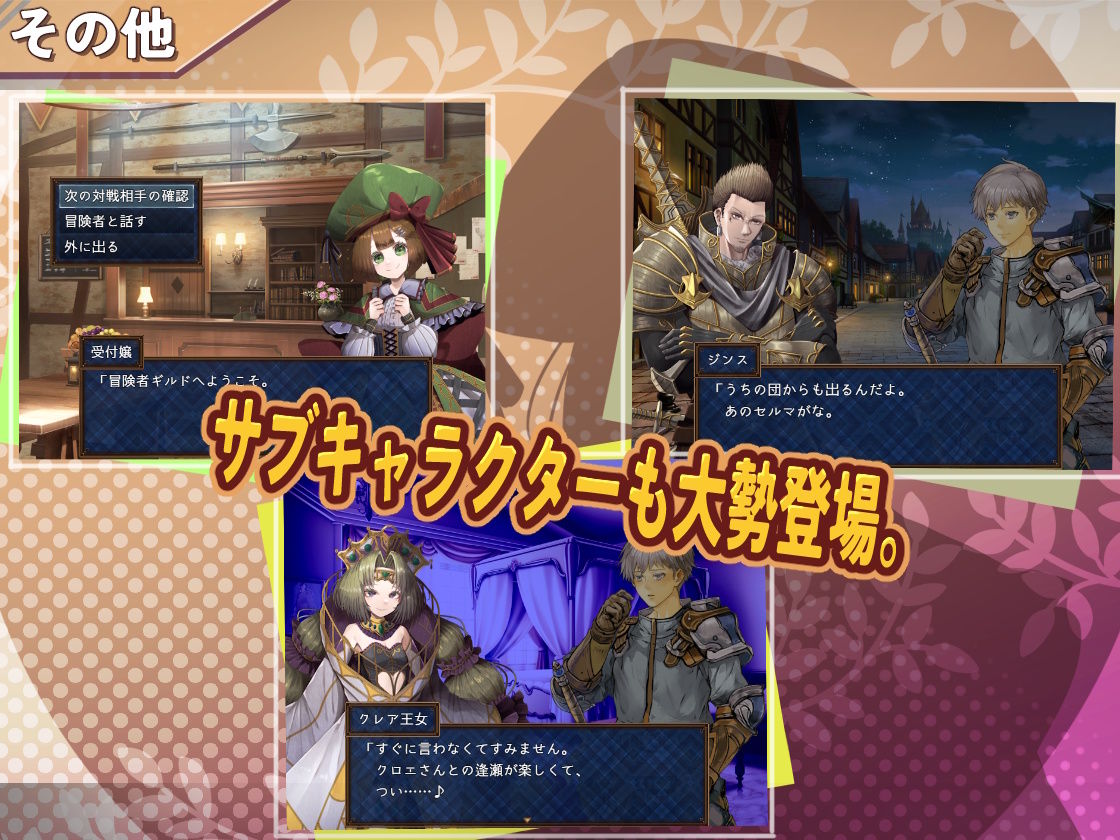 クロエの淫らな修練記 - サンプル画像 5