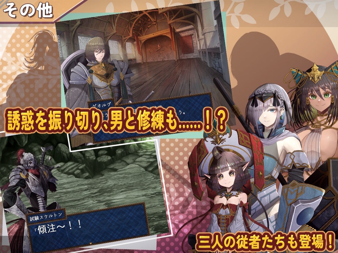 クロエの淫らな修練記 - サンプル画像 6