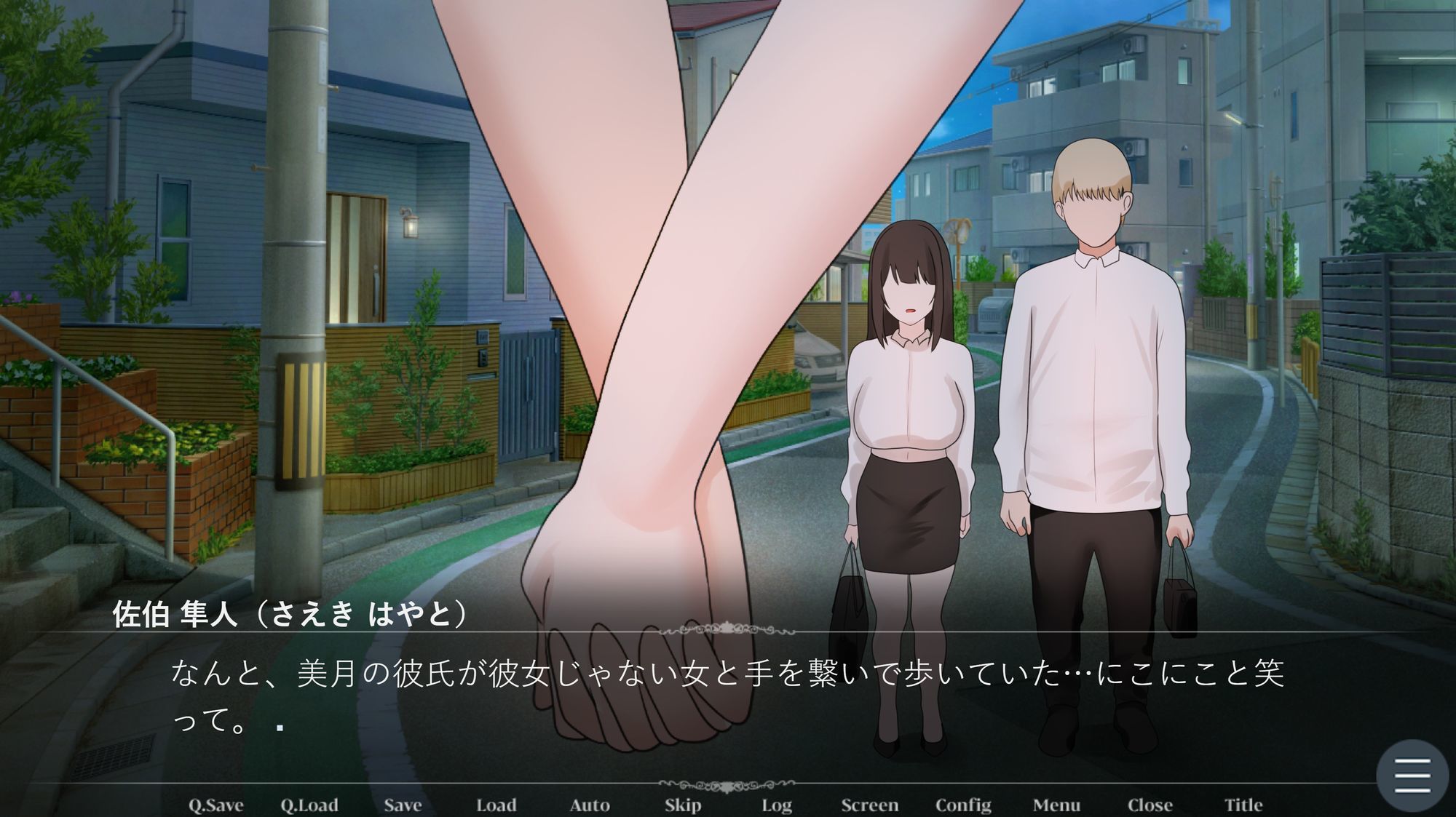 君と迎える春ー寝盗られた先の幸せー - サンプル画像 1