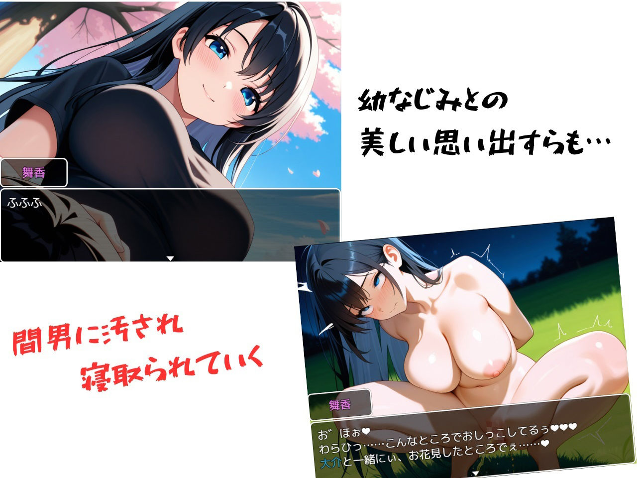 最愛の幼なじみは性実習プログラムの中で堕ちていく〜その淫らな姿を隣で見ることしかできないボク… - サンプル画像 2