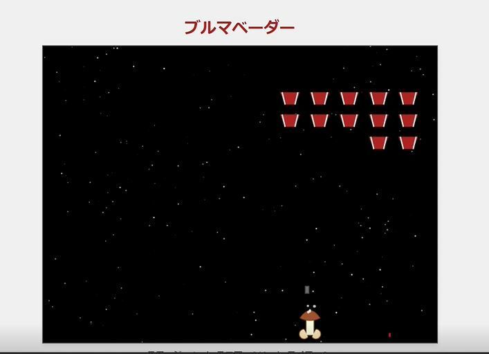 ブルマベーダー - サンプル画像 8