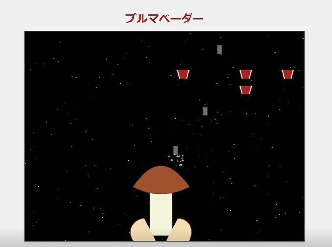 ブルマベーダー - サンプル画像 10