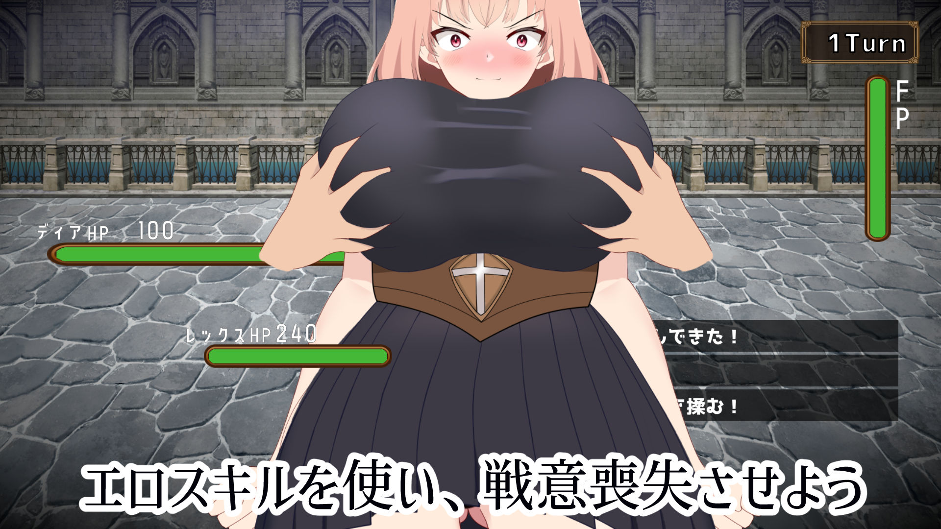 最強の女戦士を寝取る計画 - サンプル画像 2