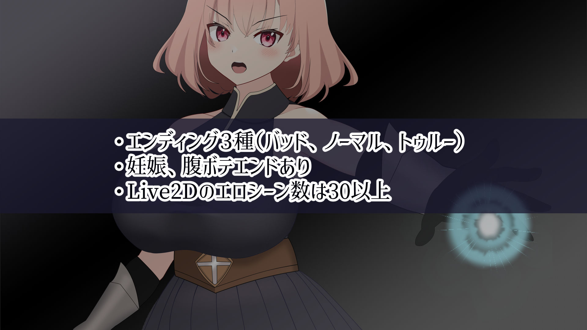 最強の女戦士を寝取る計画 - サンプル画像 6