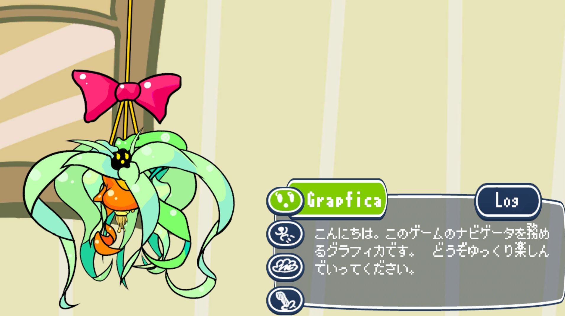 ぷしーぷらんつのはぐくみかた - サンプル画像 1