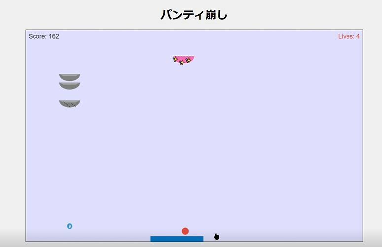パンティ崩し - サンプル画像 10
