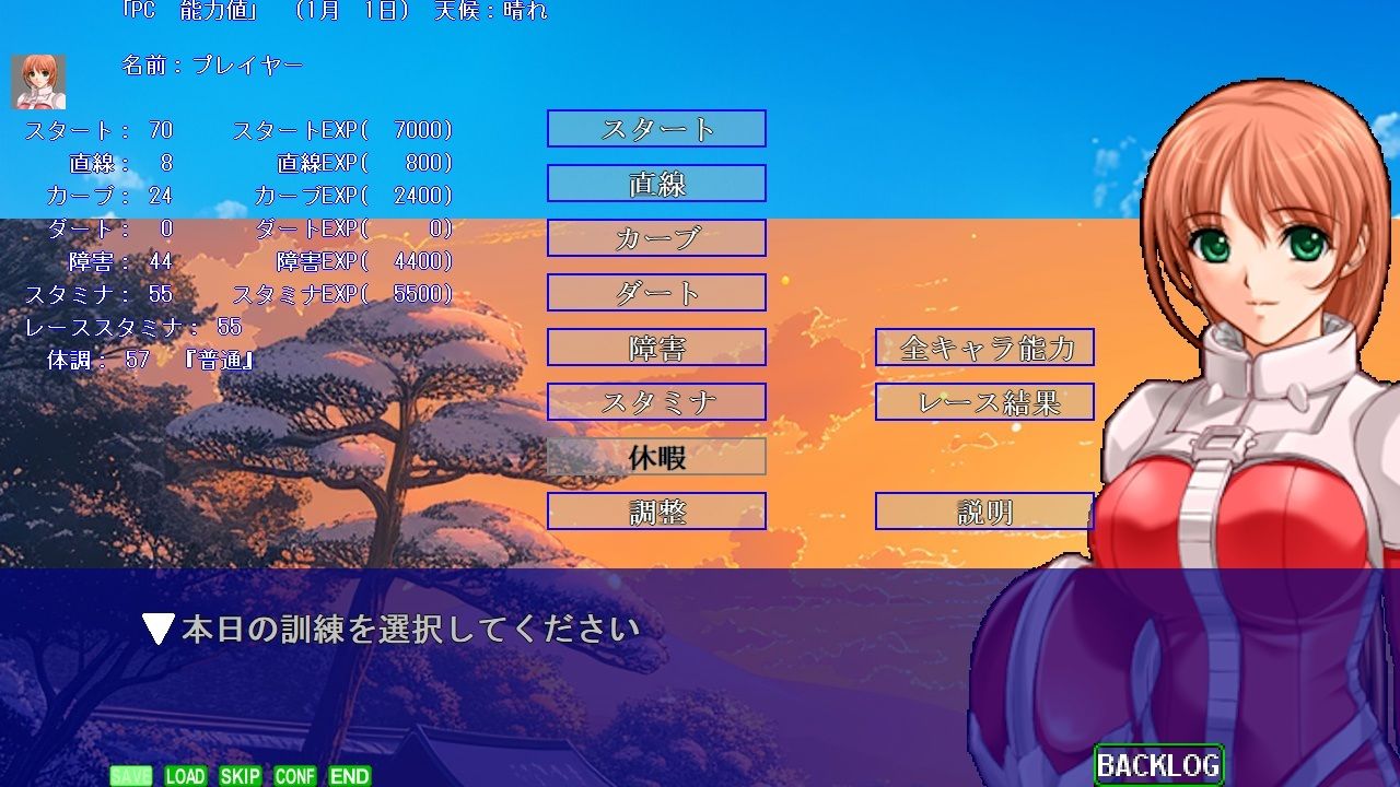 ADV作成ソフト2 - サンプル画像 8