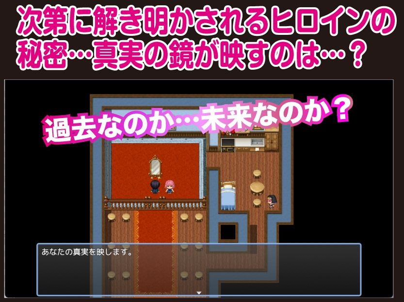 ネトラレ勇者の淫乱覚醒【Win・Mac】 - サンプル画像 5