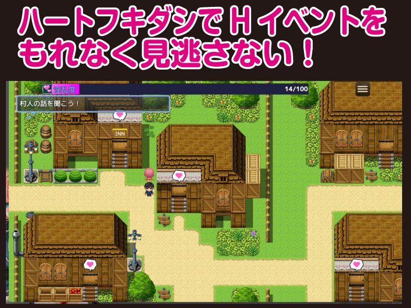 ネトラレ勇者の淫乱覚醒【Win・Mac】 - サンプル画像 8