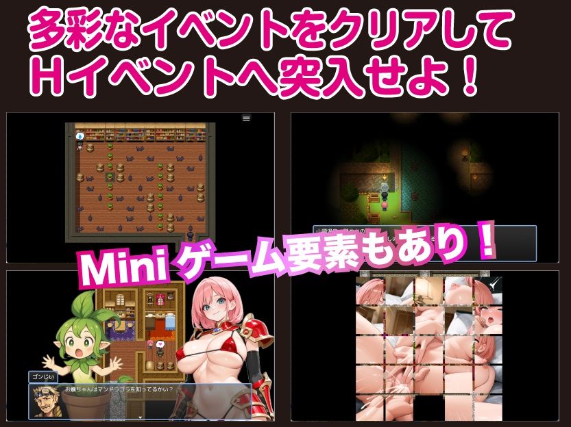 ネトラレ勇者の淫乱覚醒【Win・Mac】 - サンプル画像 9