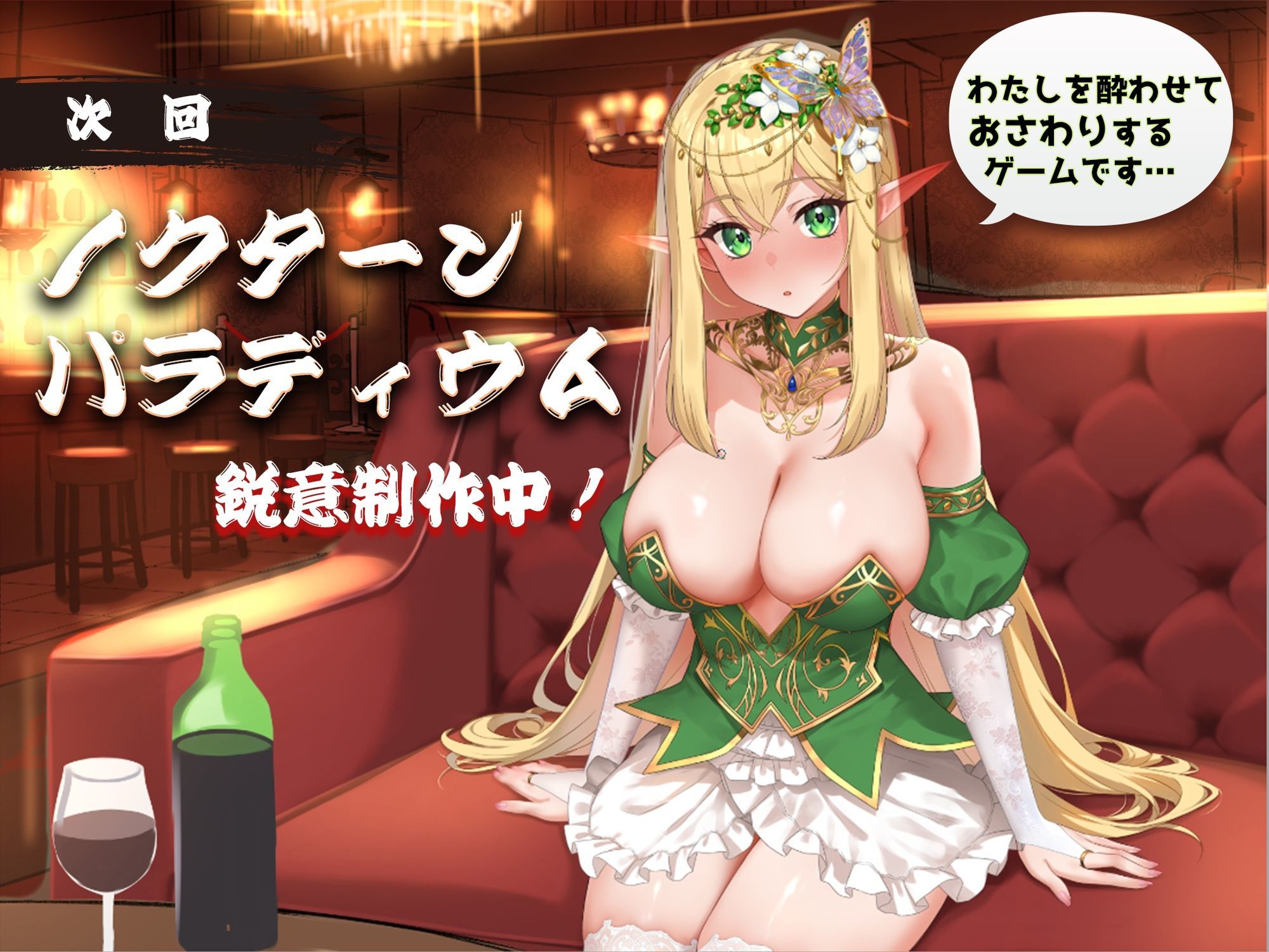 【Live2D×ASMR】サカって！メス猫ちゃん 〜ダウナーメイドの無気力ご奉仕 またたび嗅がせて強●発情！〜 - サンプル画像 7