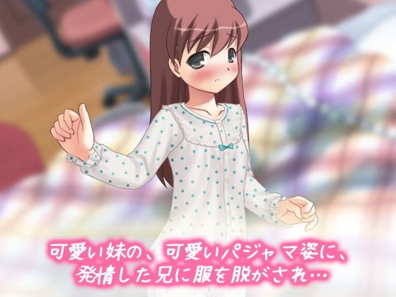 【2本セット！！】孕ませ妹〜「お風呂で生配信」編＆「鈴原ナナちゃん」編〜大人の変態ゲーム - サンプル画像 7