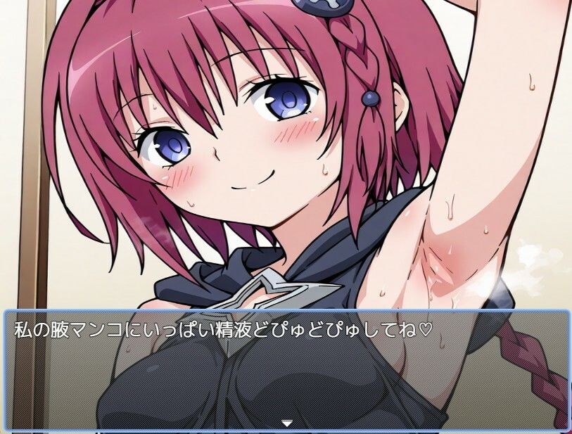 ToLoveる風俗 - サンプル画像 5