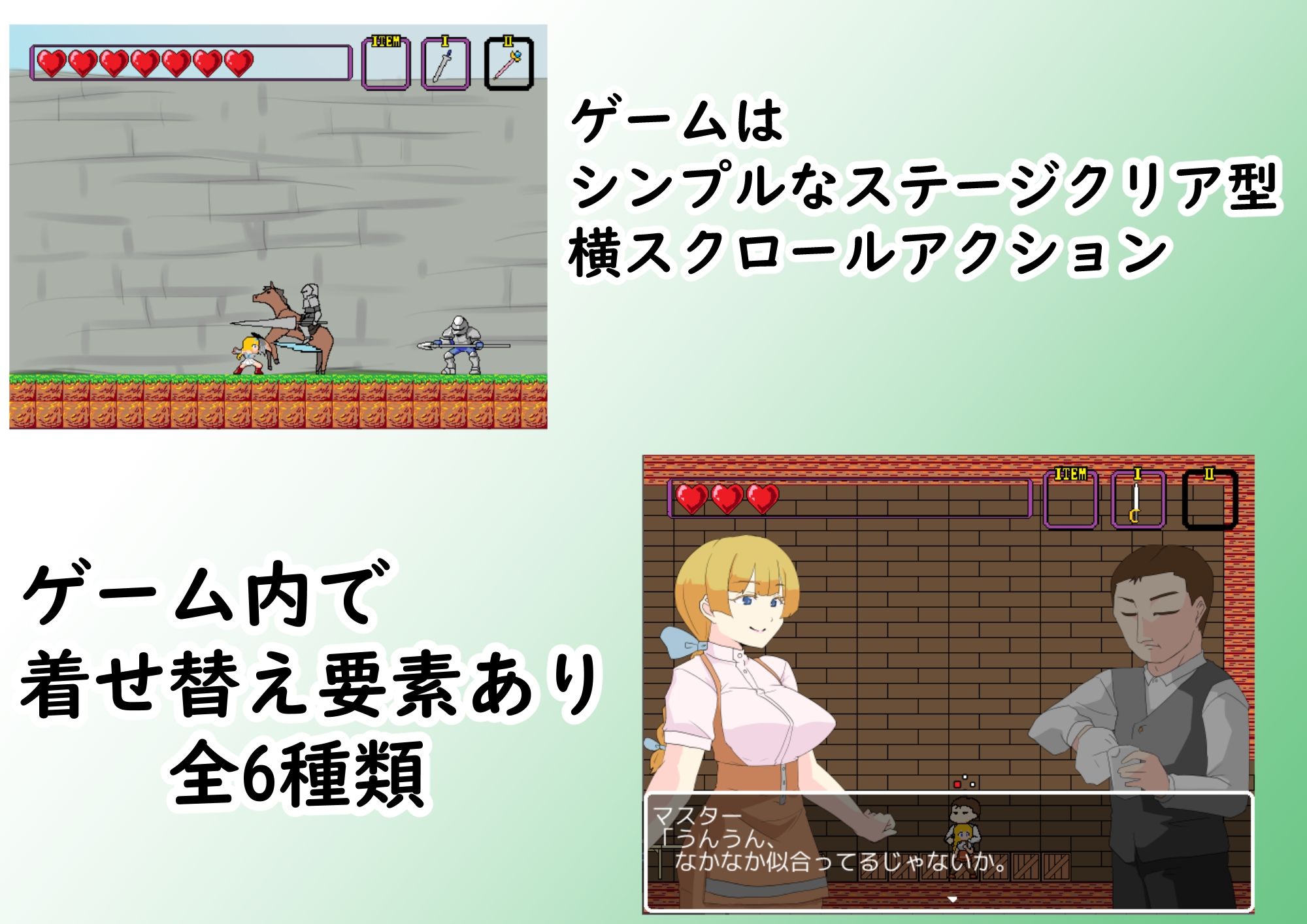 To the Castle - サンプル画像 2
