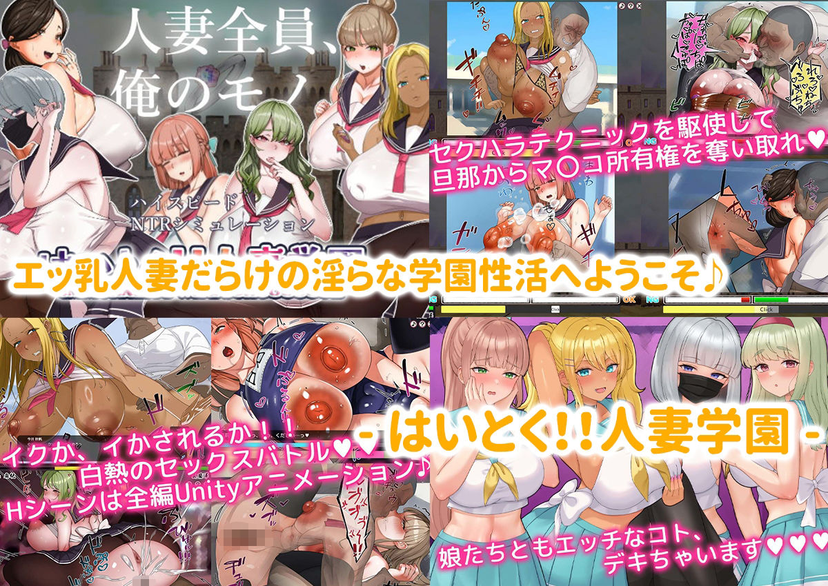 【総集編】つゆだく！！にくにく人妻パック【爆盛】 - サンプル画像 8