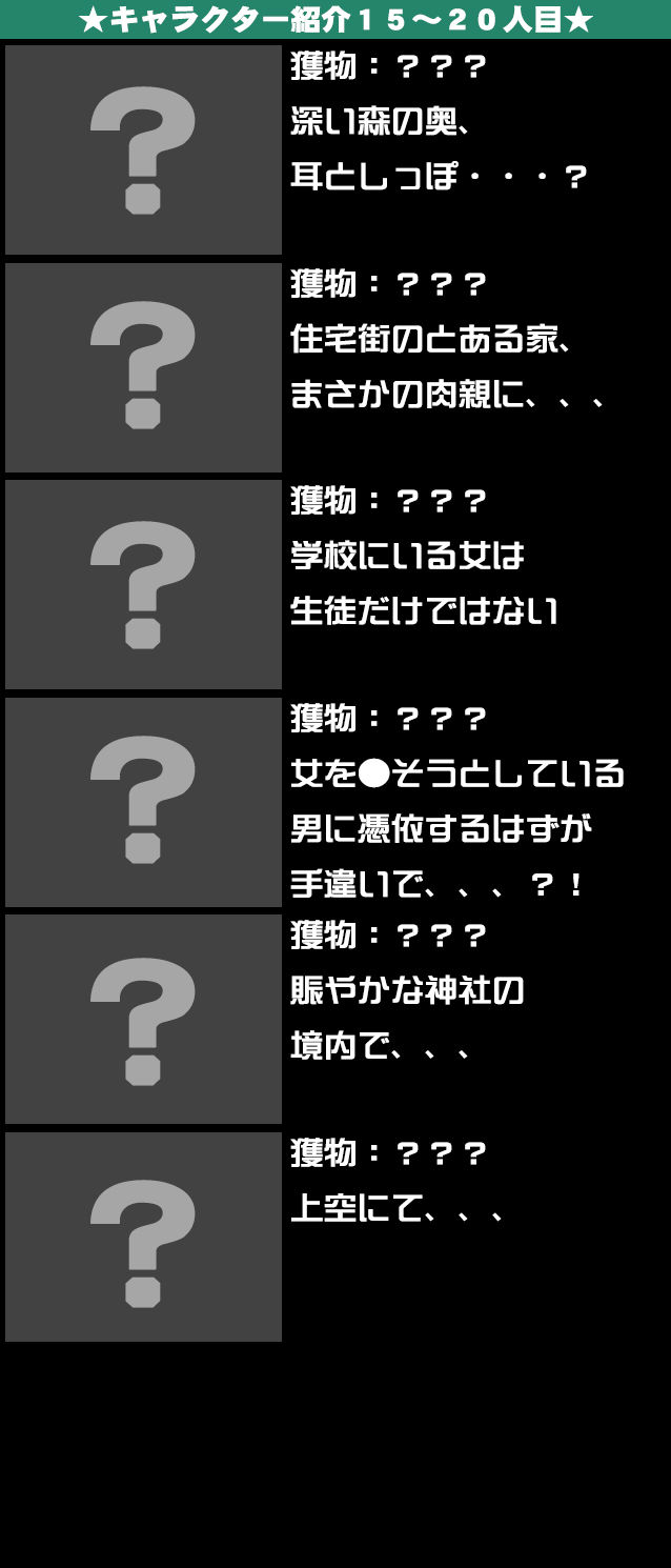 真・悪魔の手先〜20人連続強○〜 - サンプル画像 4