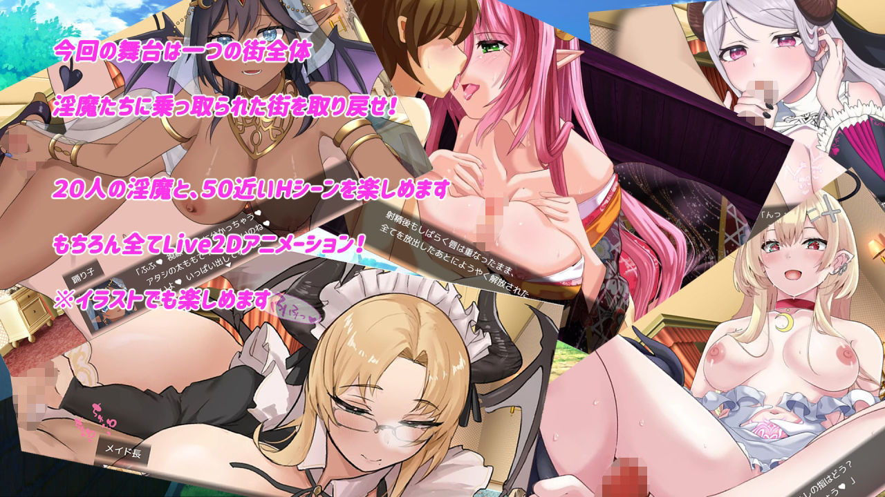 Daydreamer 淫魔と勇者と天使の思い出 - サンプル画像 3