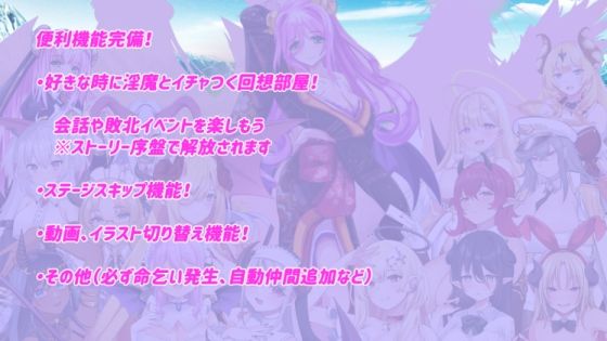 Daydreamer 淫魔と勇者と天使の思い出 - サンプル画像 4